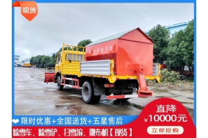 吹雪设备哪里便宜 清雪刷的价格