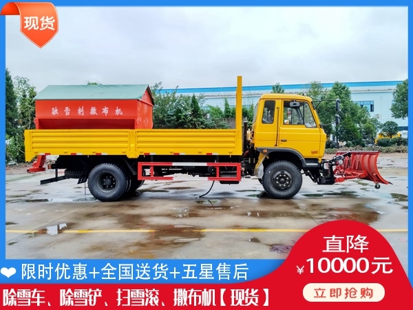 吹雪设备哪里便宜 清雪刷的价格