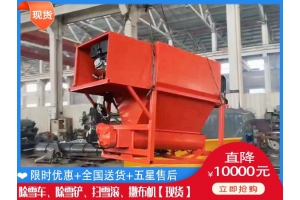 国道融雪撒盐车 环卫扫雪刷