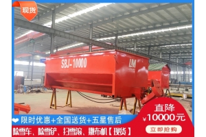 自动撒盐车 铲雪车价格表