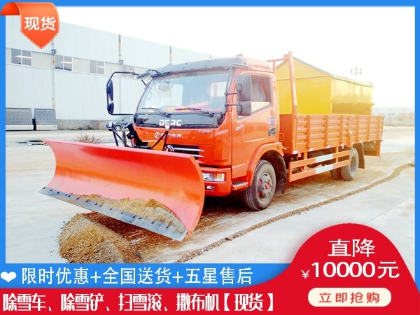 拖拉机除雪一体机 融雪洒布机的价位