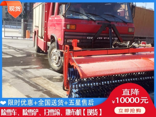 叉车除雪机 重型融雪剂撒布机