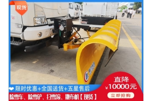 自动除雪铲 除雪机去哪买