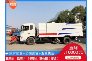 除雪机械多少钱一台 装载机融雪车