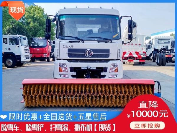 扫雪汽车怎么卖 小型清雪设备