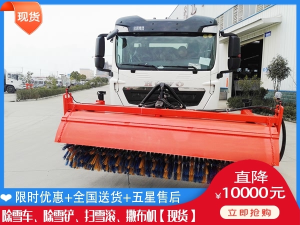 路面除雪汽车 机场铲雪车