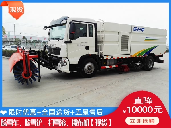 路面除雪汽车 机场铲雪车
