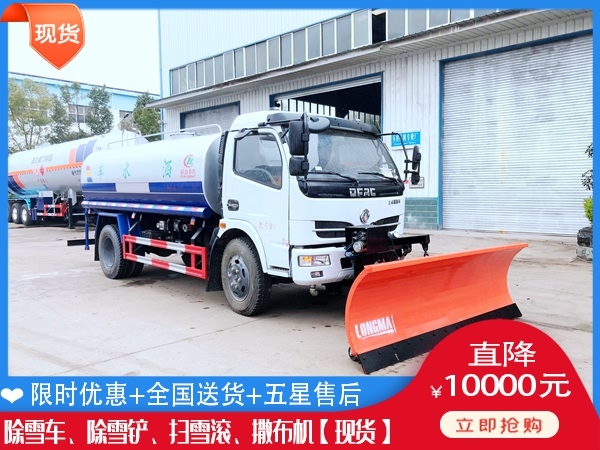除雪一体机价格 叉车融雪洒布机