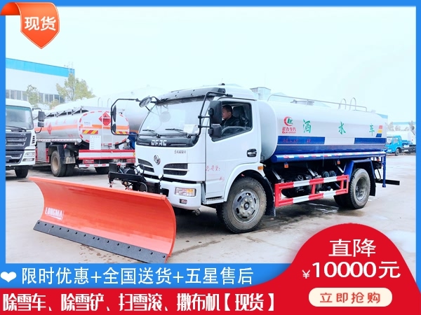 除雪一体机价格 叉车融雪洒布机