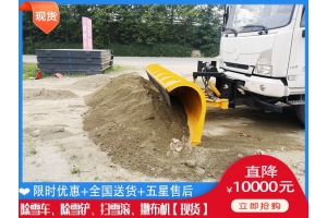 清雪车的价格 除雪机哪里卖