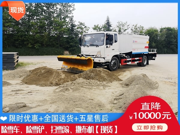 清雪车的价格 除雪机哪里卖