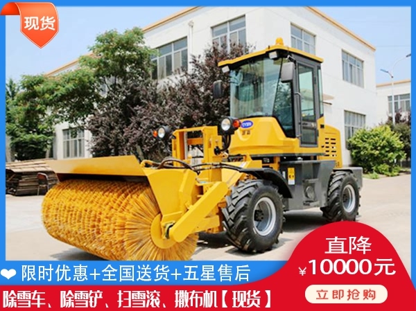 马路除雪一体机 国道除雪撒布车