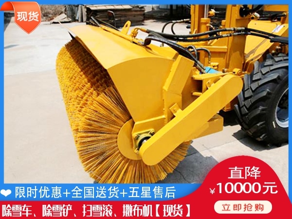 马路除雪一体机 国道除雪撒布车