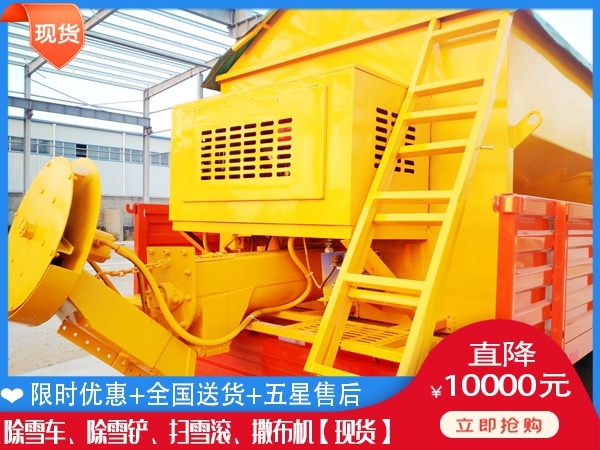 除雪机得花多钱 破冰除雪车在哪能买到