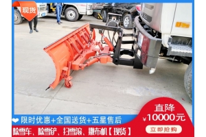 环卫除雪一体机 拖拉机铲雪汽车