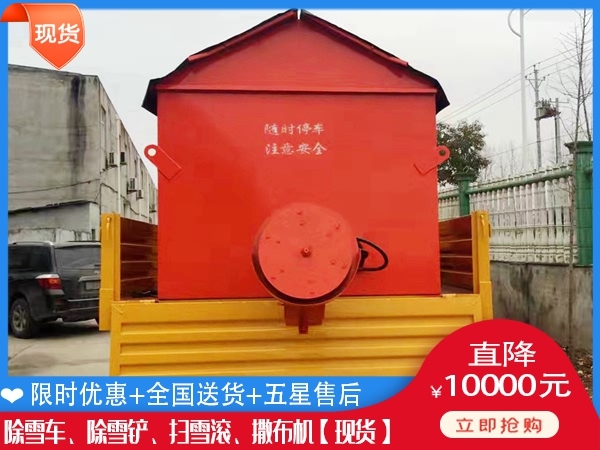 车载融雪撒布机 铲雪汽车工厂