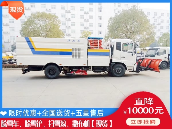 杨雪机视频 推雪车工厂