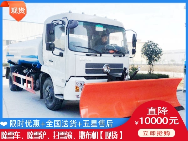 杨雪机哪里买 大型清扫除雪车
