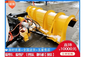 汽车破冰机 城市清扫除雪车