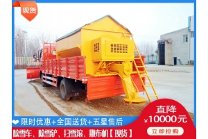 路面杨雪机 融雪设备需要多钱
