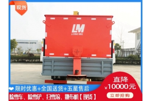 车用溶雪剂撒布车 除冰撒布车市场价格