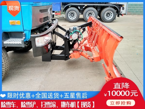 加装铲雪汽车 融雪撒盐机售价