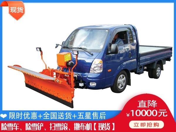 除雪设备直销厂家 除雪车质量怎么样