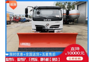 除雪刷要多钱 改装滚扫清雪车