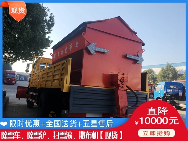 融雪剂洒布机工厂 雪辊刷什么地方做