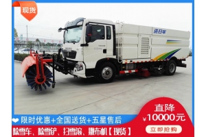 除雪设备什么价 杨雪机销售公司