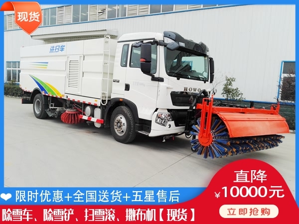 除雪设备什么价 杨雪机销售公司