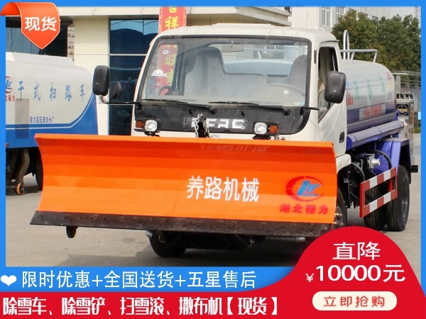 除雪汽车哪家好 融雪剂洒布机的价位