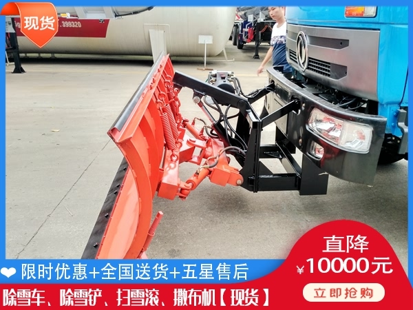 除雪铲的报价 清雪设备价格