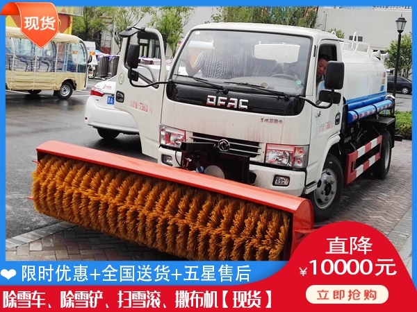 扫雪刷哪里有卖 杨雪车销售代理