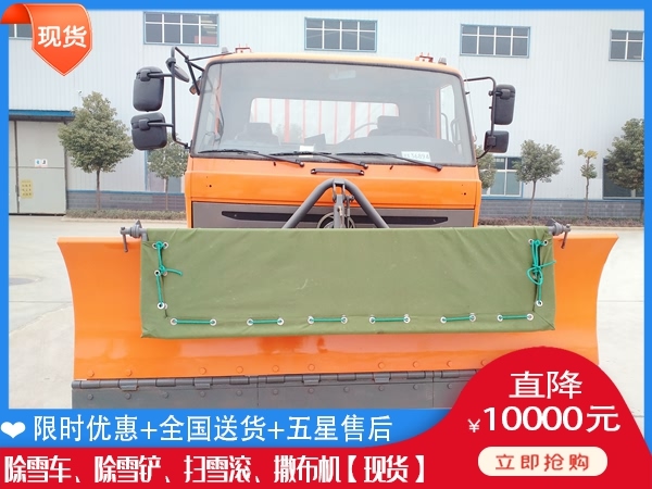 清雪汽车什么地方做 冬季推雪车