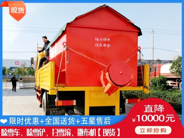 融雪车什么地方卖 清扫除雪车一般要多钱
