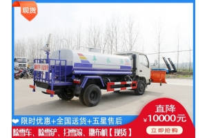 杨雪机要多钱 除冰除雪车什么价