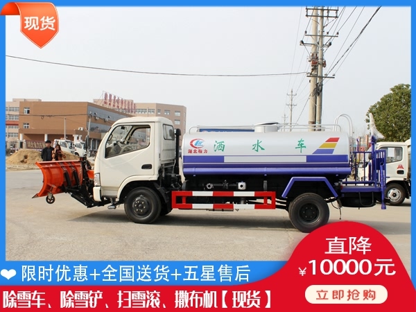 杨雪机要多钱 除冰除雪车什么价