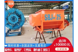 城市融雪剂撒布车 冬季破冰除雪设备