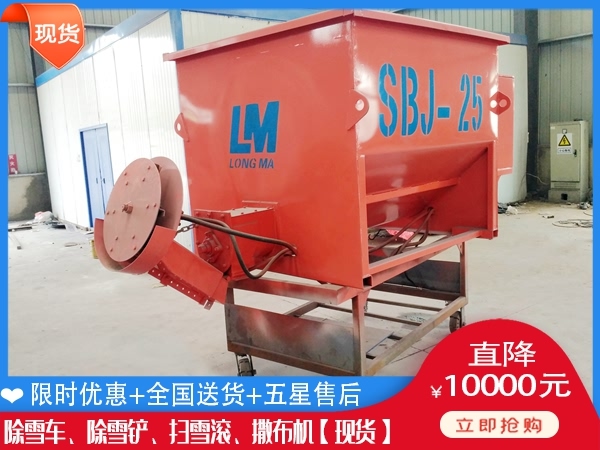 城市融雪剂撒布车 冬季破冰除雪设备