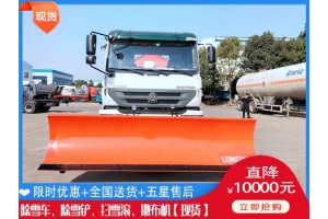 清雪刷售价 扫雪辊哪个便宜