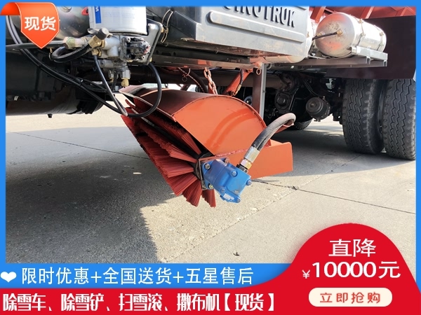 清雪刷售价 扫雪辊哪个便宜