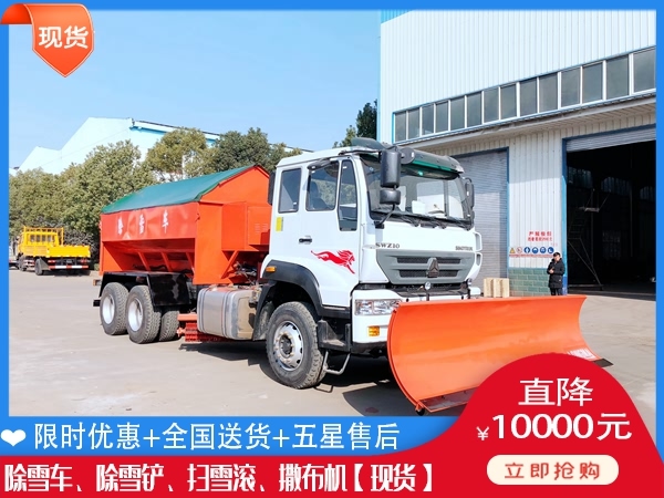 清雪刷售价 扫雪辊哪个便宜