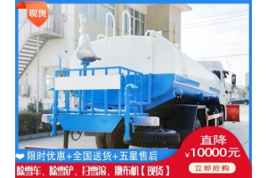 地面清雪刷 推雪车网上报价