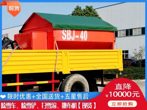融雪剂撒布机的价 扫雪一体机型号