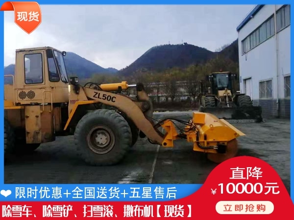 滚刷式扫雪车价格表 清雪机的报价