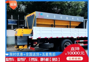 盐水溶液洒布车怎么改装 除雪板哪里买