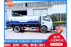自动除冰车 扫雪滚刷价钱