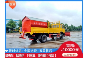 除雪刷去哪买 扫雪刷报价单