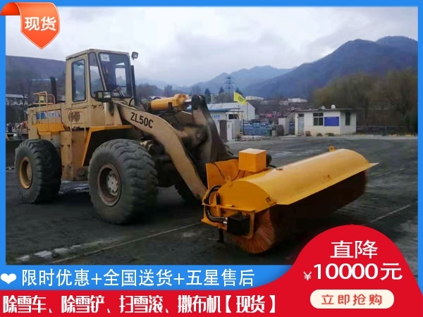 破冰辊怎么卖 全自动扫雪滚